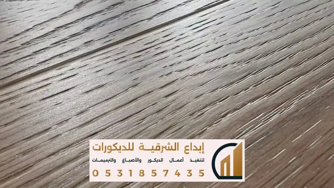 معلم تركيب الباركيه بالدمام