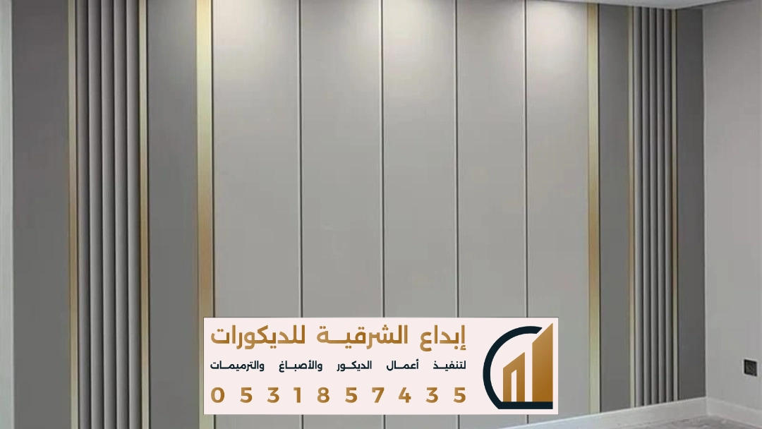 معلم تركيب بديل شيبورد في الدمام