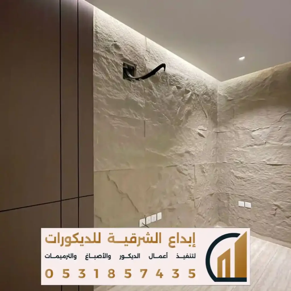 معلم تنفيذ بديل الحجر في تاروت