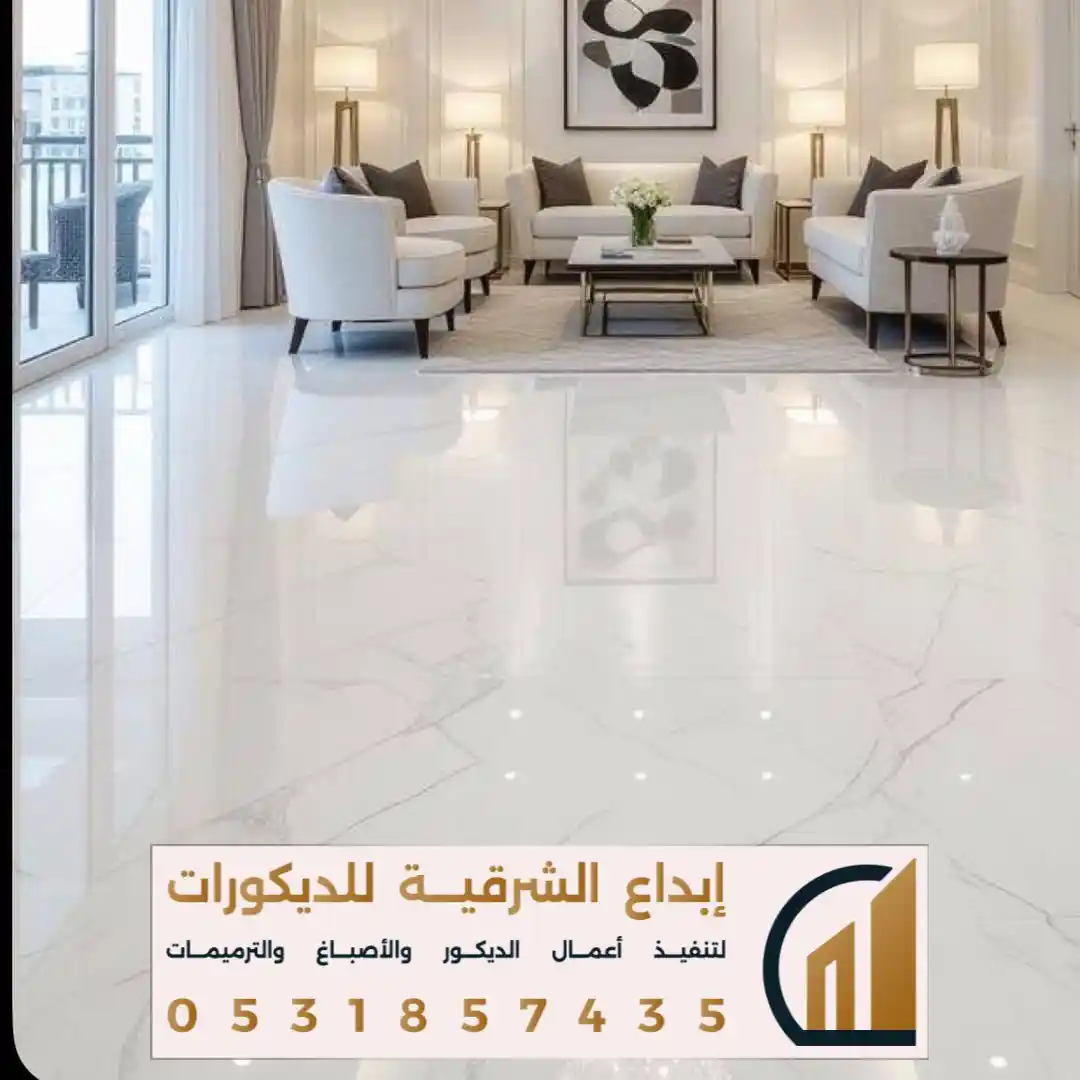 معلم سيراميك ارضيات في حي النزهه في القطيف
