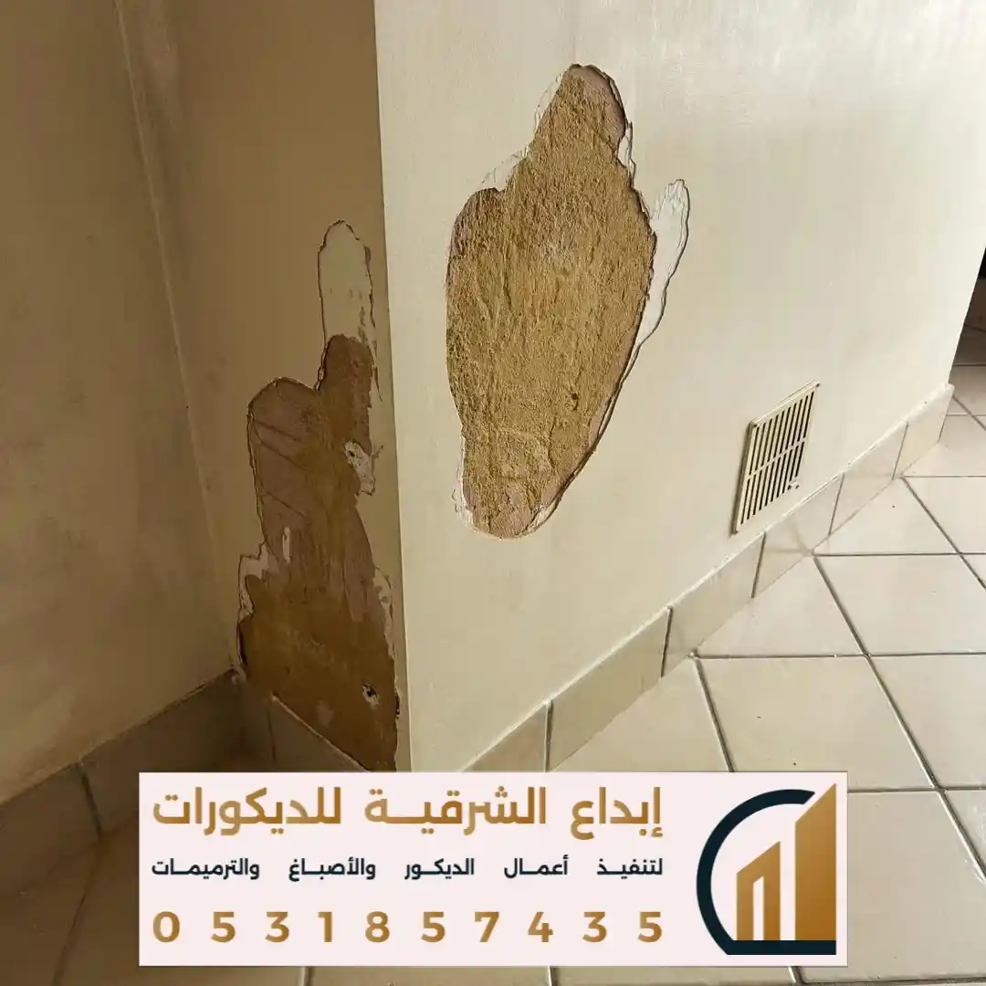 معلم لياسة داخلية في الخبر في حي الحزام الاخضر