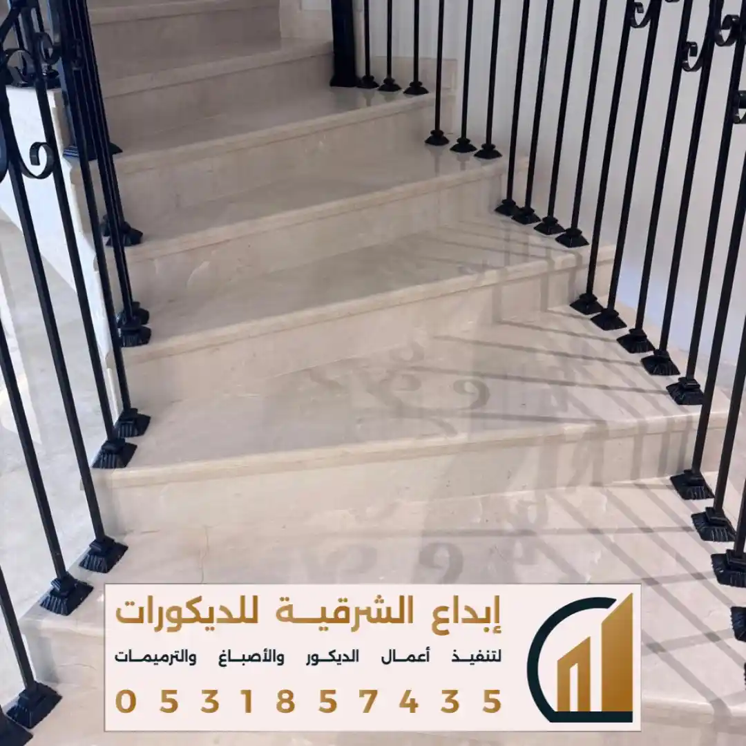 مقاول بلاط سيراميك في الدمام في حي الخبر الجنوبية