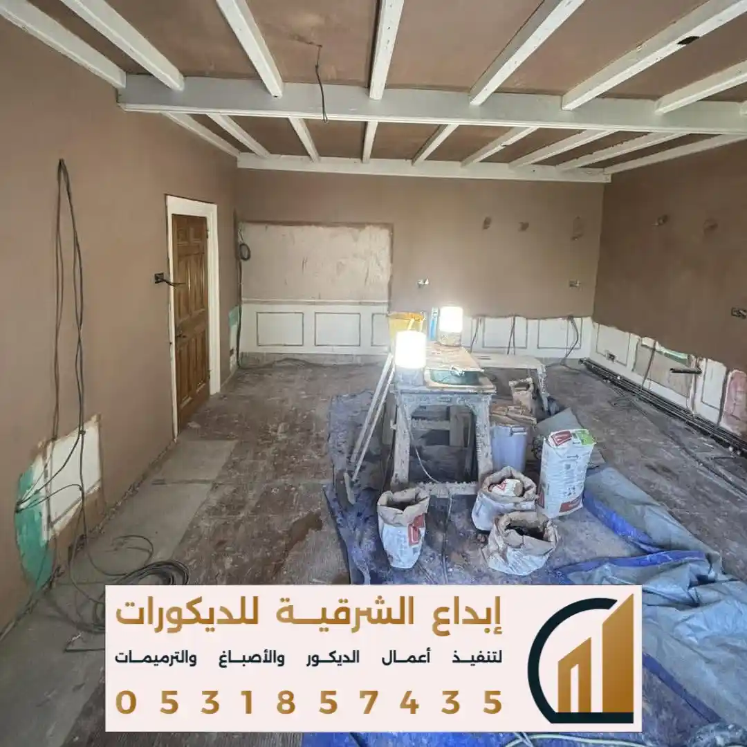 مقاول بناء وترميم في الخبر في حي كورنيش الخبر