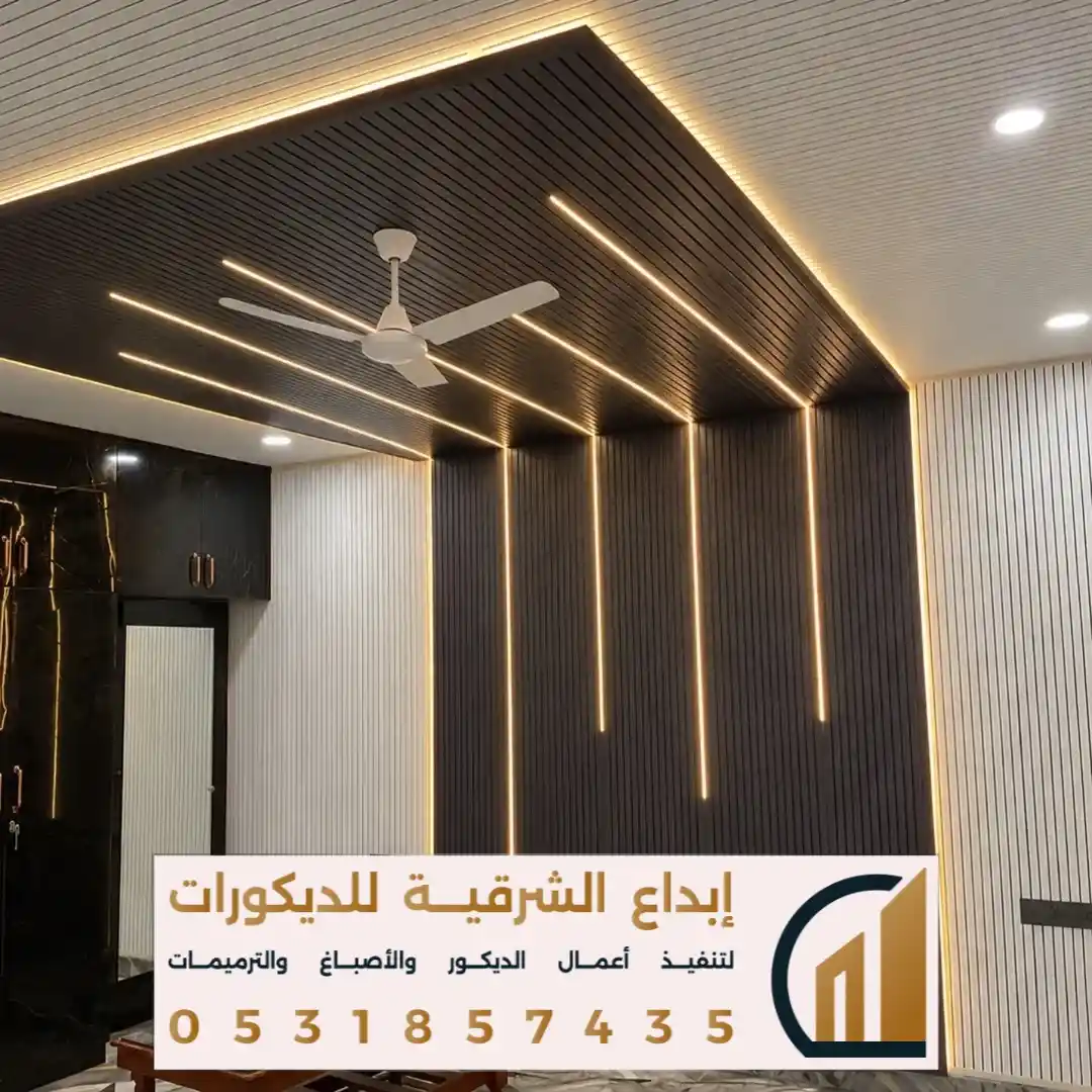 مقاول تركيب بديل الخشب للصالات في راس تنورة في حي المزروعية