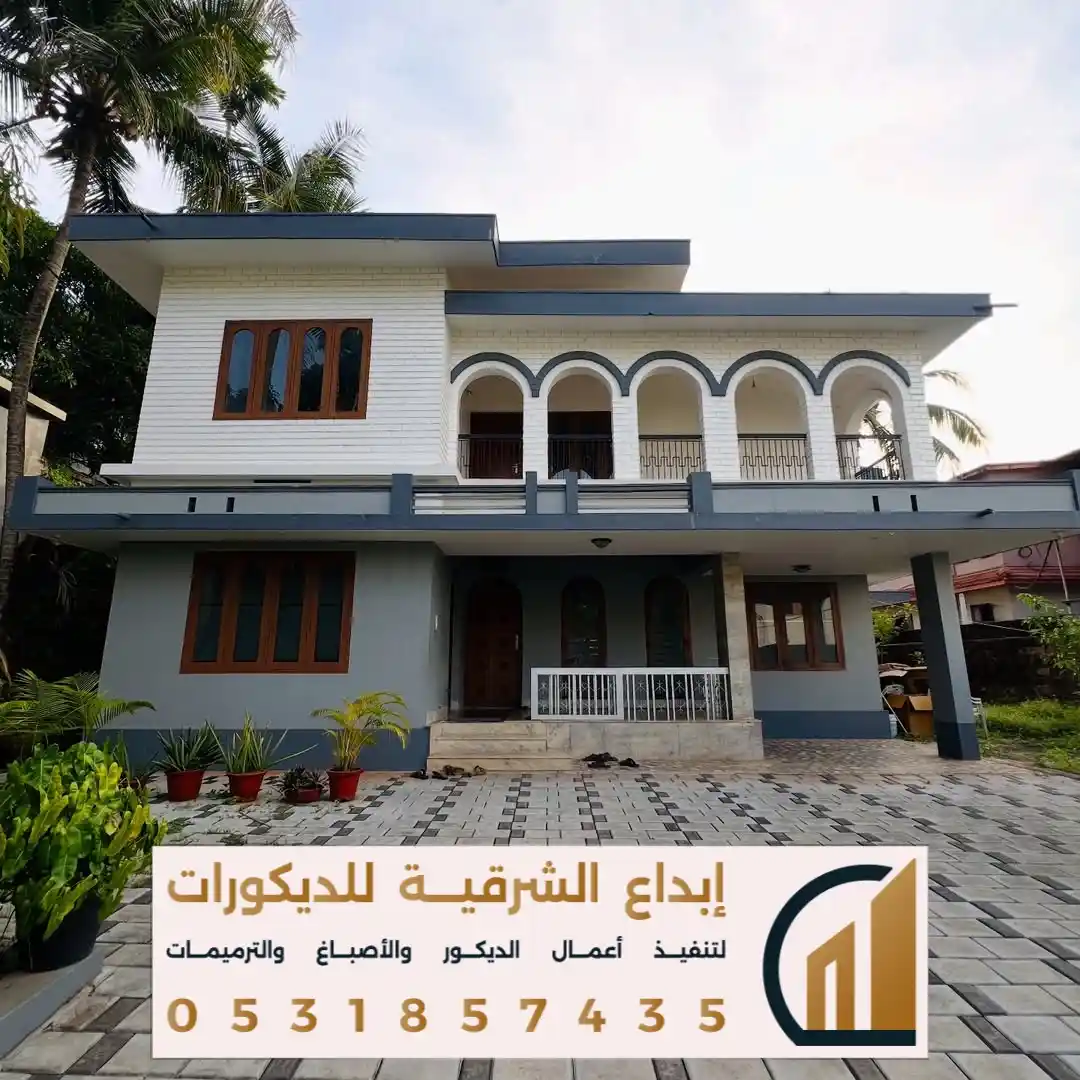 مقاولات عامة لتشطيب وترميم الواجهات الخارجية في القطيف في حي الضاحية