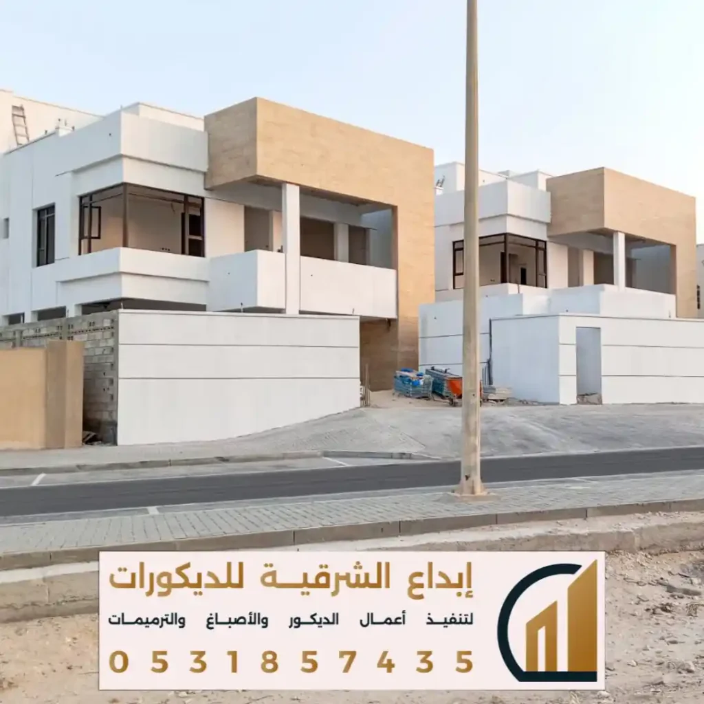 واجهات اصباغ مودرن في الدمام في حي الحزام الذهبي