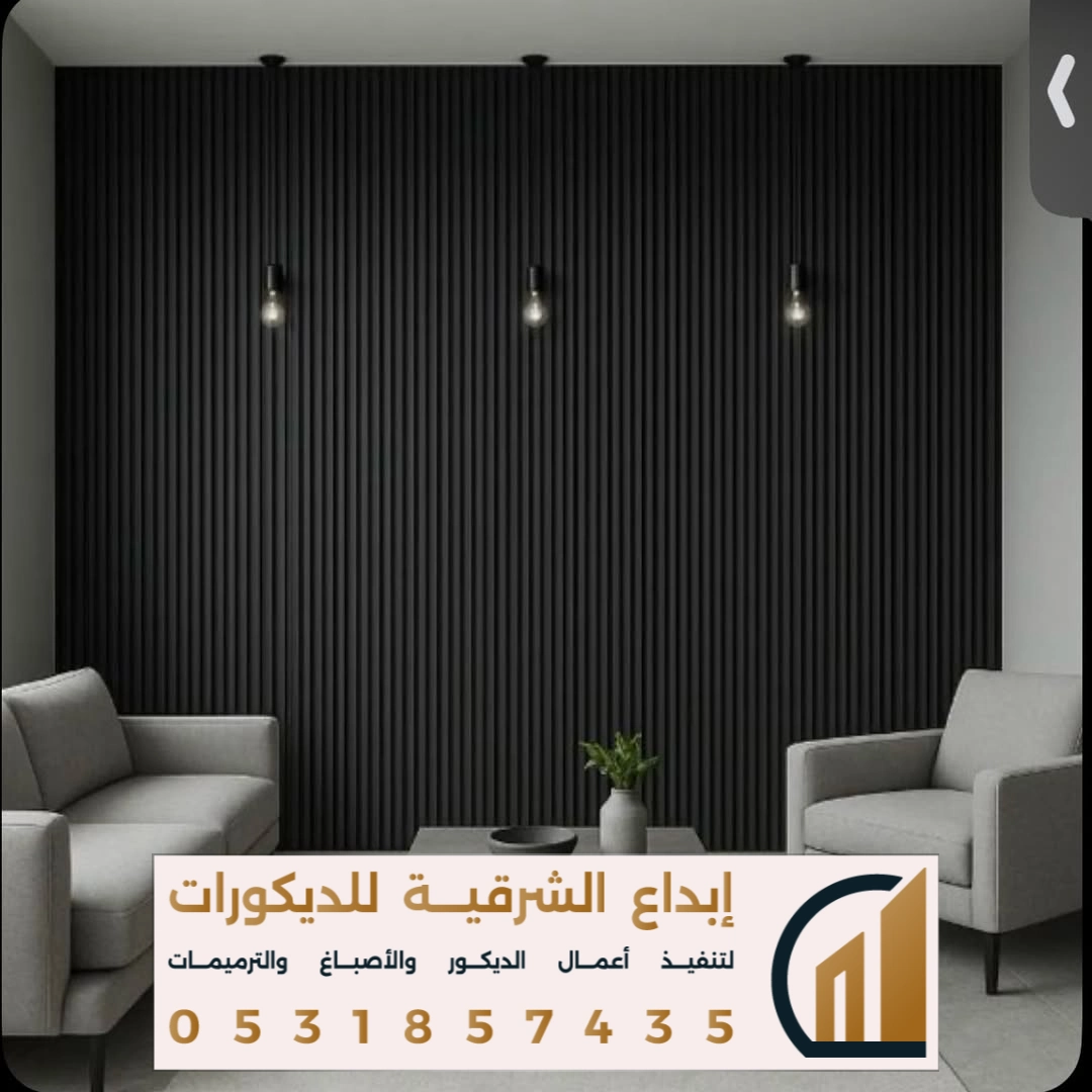 واجهات بديل الخشب في البيوت الحديثة في تاروت في حي الحزام الذهبي