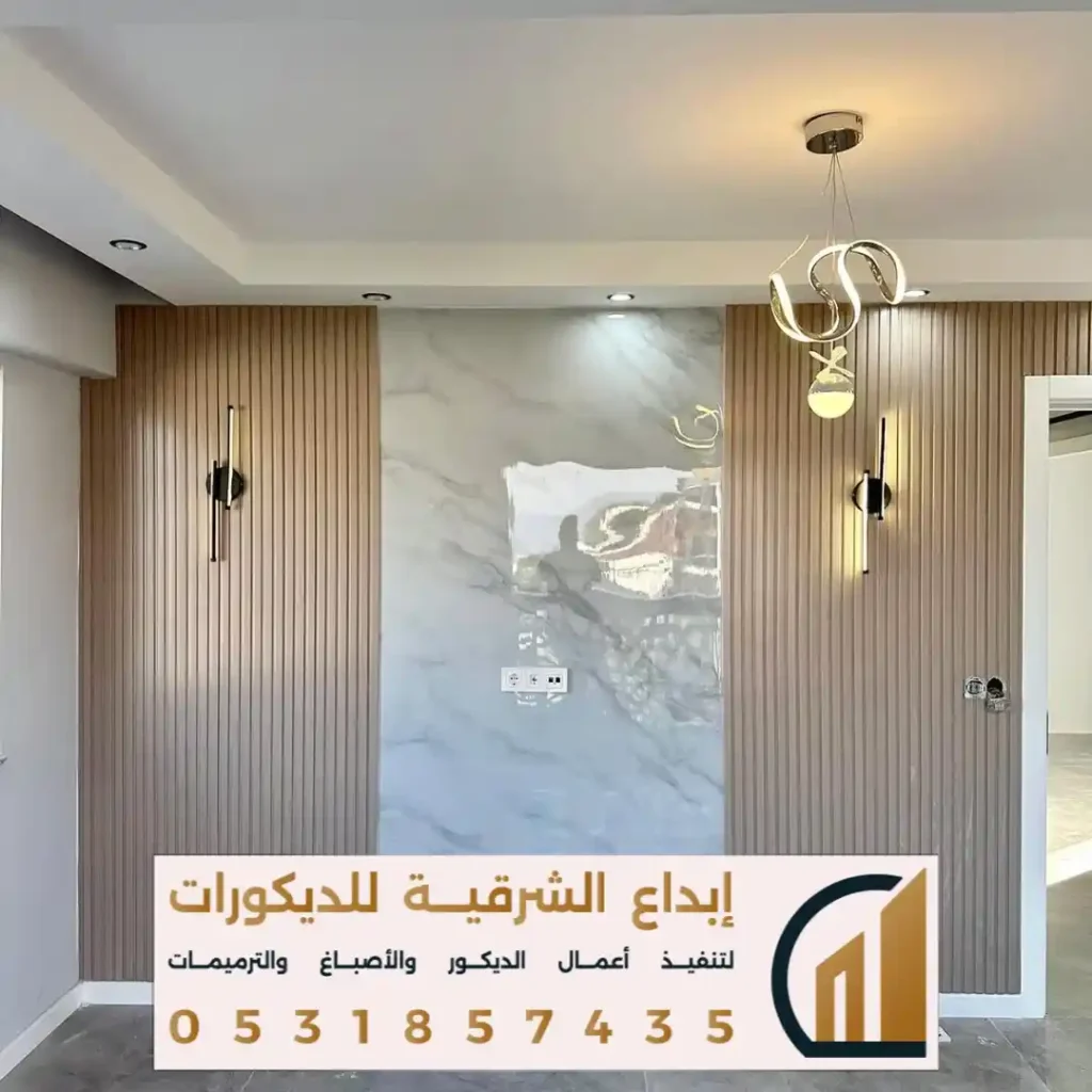واجهات بديل رخام منازل في الدمام في حي المزروعية